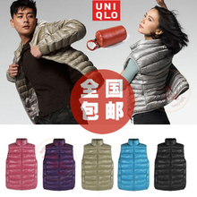 ��ʽ�������¿�UNIQLO��Ů��90�޳������������/����/�������޷�