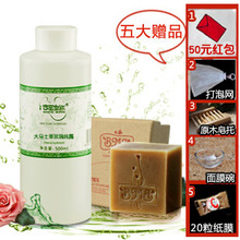 【巴登魔瓶】玫瑰洁面补水套装玫瑰凝脂皂100克+玫瑰纯露500ml