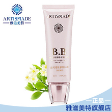 �������� �и�BB˪ ��ױƷ ���ױ�ʪ����Ʒ ��ɹ ��� ���� 8605