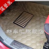 新车汇 长城哈弗H6 M2 H3H5炫丽 腾翼C30 C50 C20R大包围脚垫