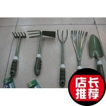 特价正品沃施胶柄五件套工具*铲子庭院专用园林工具1300g