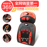 狂卖近4万台 全能！按摩器正品 颈部腰部按摩垫包邮 颈椎按摩靠垫