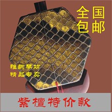 雅韵琴坊/特价小叶紫檀二胡全国包邮/高档二胡专业二胡