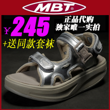 2012新款MBT正品徐濠萦厚底松糕鞋瘦身坡跟女鞋真皮摇摇鞋凉鞋