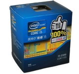 Intel 酷睿 i5 2300 四核台式CPU 盒装正品盒装 特价
