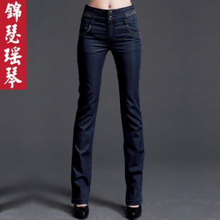  牛仔裤女秋装新品女装高腰长裤微喇叭修身显瘦弹力双排扣大码裤子
