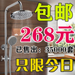 花洒包邮 欧式卫浴 全铜 升降花洒 三档淋浴花洒 大淋浴花洒套装