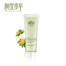 相宜本草 金缕梅控油净白洗颜泥 100g 控油 收毛孔 混合油性
