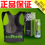背背佳U9儿童成人矫姿驼背橡果专柜正品2012新款 正品保证 包邮