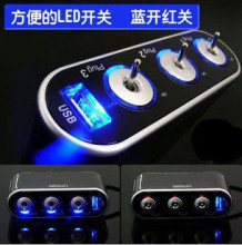 车用一分三点烟器一拖三 开光控制蓝色背光USB接口