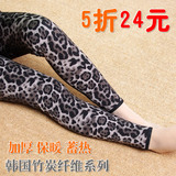 5折 2011秋冬新款女装竹炭纤维加绒莫代尔棉加厚/保暖打底裤/靴裤