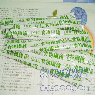  DHC 浓缩膳食纤维粉 1日量 食物纤维冲剂 排毒减肥产品健康食品