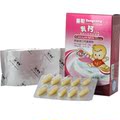 天然进口宝宝钙源　童聪乳钙软胶囊 婴儿液体钙幼儿儿童补钙最佳