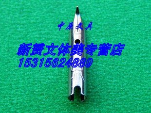 英雄书法钢笔尖 美工尖在类目 电子词典/电纸书/文化用品, 笔类/书写工具, 笔用墨水/补充液/墨囊中 - 来自Buy2taobao.com提供专业的淘宝代购服务