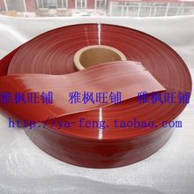 皇冠店淀粉肠火腿肠香蕉肠手工香肠腊肠塑料肠衣膜80MM 1米起