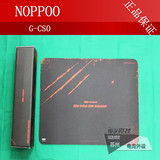 Noppoo G-CSO 反恐版 重粗纹 FPS 专用高级游戏 鼠标垫 操控版