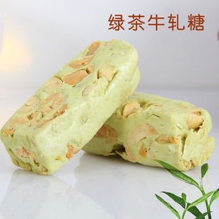  台湾特产小吃美食太祖绿茶牛轧糖村纯正手工休闲零食糖果220gx2包