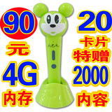 taobao english 12424128805