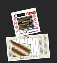 金士顿 CF 32G 极速 600X 90MB/S 比Sandisk 性价比高   真高速卡