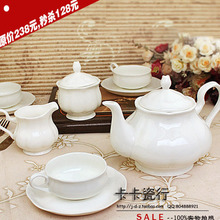 景德镇 纯白21头欧式咖啡具 优级骨瓷咖啡杯碟 花茶杯