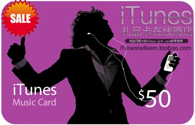 会员打折【自动发送】美国正版苹果iTunes gift card $50实卡照片