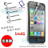 卡登仕完美膜 iMAG正品 iPhone4S 4代超薄 高清 磨砂 防指纹贴膜