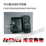 taobao english 8799631864