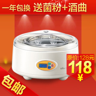 Bear/小熊 SNJ-501酸奶机小熊 正品 包邮 米酒机 不锈钢