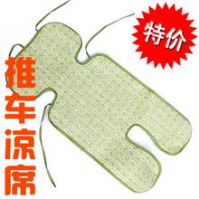 婴儿推车凉席宝宝推车凉席婴儿童车亚麻凉席 婴儿手推车凉席 特价