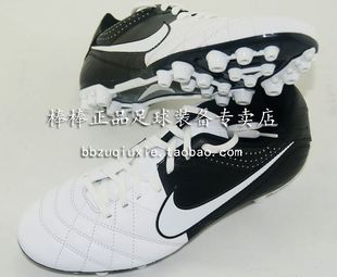  特价：Nike Tiempo Natural IV牛皮AG 欧洲杯传4足球鞋509087-105