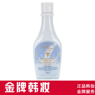 韩国正品 Skin food/skinfood奶昔眼唇卸妆乳液 温和清爽可卸BB