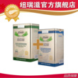 新西兰原装进口 纽瑞滋乳钙+ 鳕鱼肝油 婴幼儿<span class=H>孕</span>妇补钙黄金组合