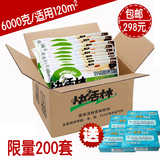 正品 快活林活性炭6000克经济装+检测盒4个 除甲醛 120平米