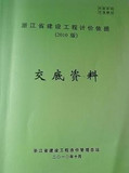 taobao english 9675928656