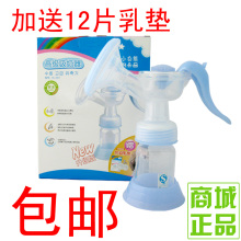 韩国小白熊 新款高级手动吸奶器 HL-0611包邮 赠乳垫12片