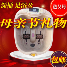 送爸妈送老人！隆典T97/897自动按摩足浴盆 泡脚盆 加热 深桶