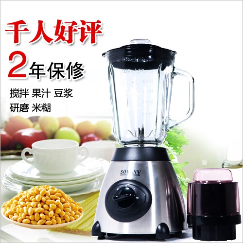 限时狂甩 爆款 家用不锈钢搅拌机/家用多功能豆浆料理机/磨粉机