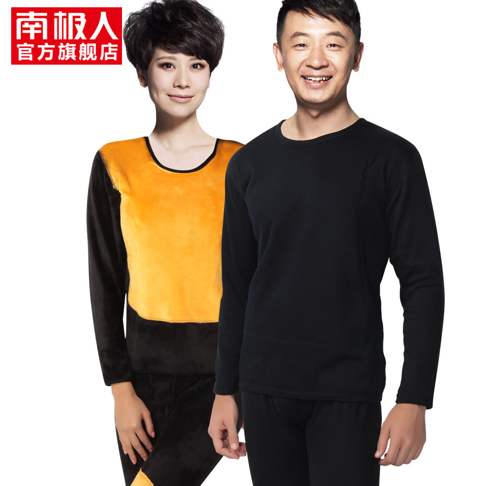 【12.12】南极人咖啡炭护膝超暖黄金甲保暖内衣加厚加绒双层保暖