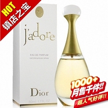 ���˽�����5��ȫ�����Dior�ϰ½�ɫŮ������Ůʿ��ˮ50ML100ML