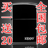 美国原装专柜正品zippo打火机黑冰150zl/买一赠二十 全国包邮