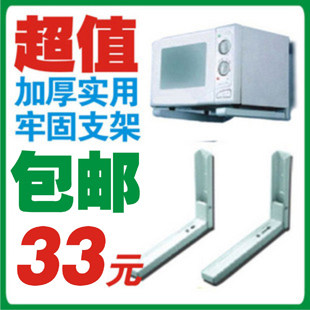 厨房微波炉架 支架 置物架 打印机架 厨房收纳 烤箱架加厚型 包邮