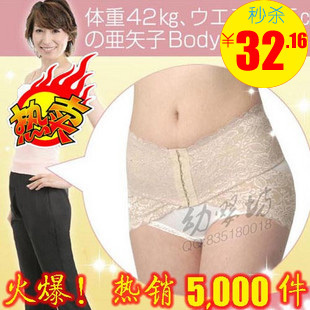 2011最新款 骨盆矫正带 产后恢骨盆带 收缩带 收大PP