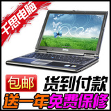 包邮 DELL戴尔 D430 D420宽屏12寸二手笔记本电脑 酷睿2双核 WIFI