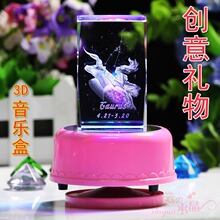双子座金牛座音乐盒生日礼物创意女生送男生女友男友礼品特别老婆
