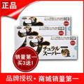 日本日研纳豆激酶软胶囊0.34g*60粒 原装进口-胶囊 商城正品包邮