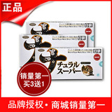 日本日研纳豆激酶软胶囊0.34g*60粒 原装进口-胶囊 商城正品包邮