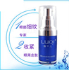包邮！露千儿童颜永驻超强去皱眼霜 眼角纹鱼尾纹皱纹 细纹专家