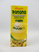 【有现货】韩国 Binggrae宾格瑞 香蕉牛奶200ml 单盒装味浓 火爆
