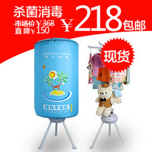 官方旗舰 贝尔莱德FB12-Y暖风家用干衣机 烘干机 正品包邮
