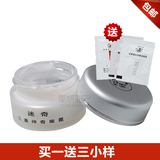 包邮 国货正品 <span class=H>迷奇</span>三重神奇眼霜15g 祛眼袋黑眼圈补水送3个小样